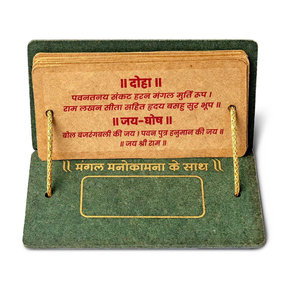 Product_Mantra Saagar