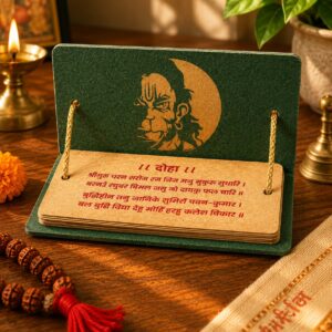 hanuman Chalisa