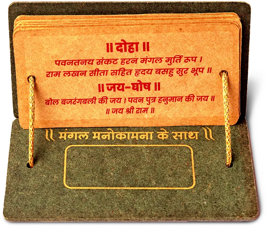 Product_Mantra Saagar