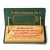 Hindi + Sanskrit