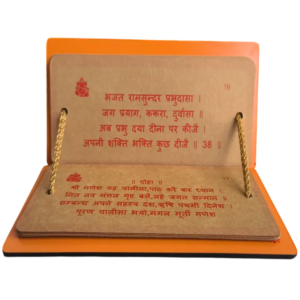 Ganpati Chalisa