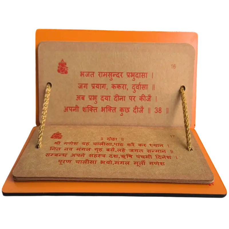 Ganpati Chalisa